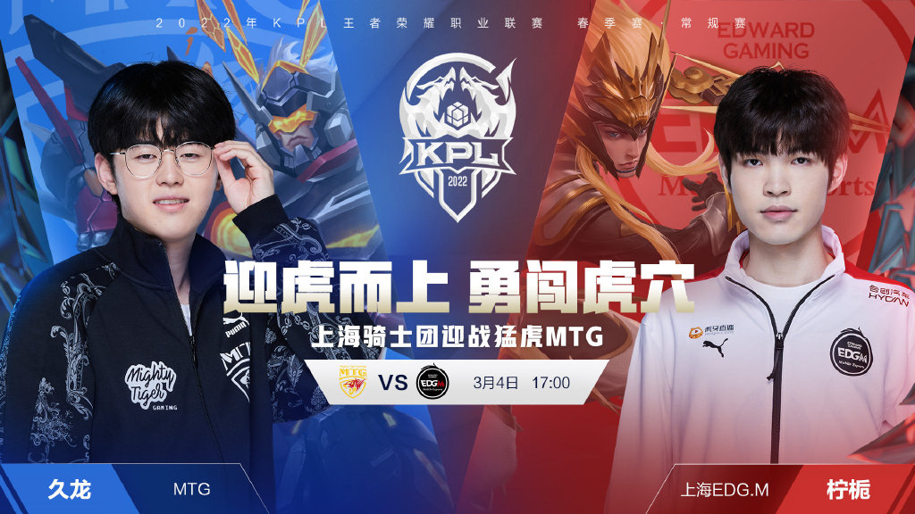 年轻选手表 年轻选手表