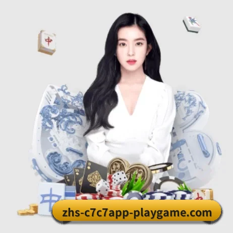 c7娱乐 APP